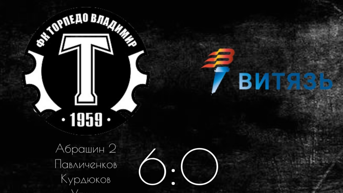 🔥Команда 2010 года рождения громит на своем поле «ЦСКА Витязь»
🌟Очередной тур первенства МФФ «Золотое кольцо» подопечны…