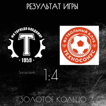 Команда Александра Иванова встретилась с владимирским «Техносонусом» 

⚽️Новый тур первенства МФФ «Золотое кольцо» ребят…