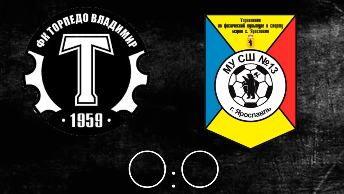 💪Парни 2010 года рождения отобрали очки у лидера турнирной таблицы
⚽️Подопечные Александра Туршакова сыграли с командой…