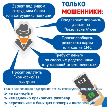 ⚡Важная информация!