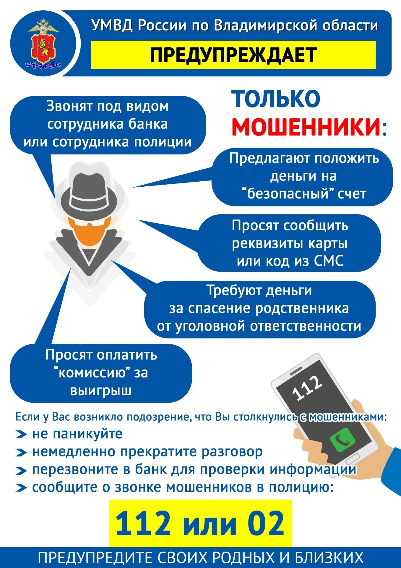 ⚡Важная информация!